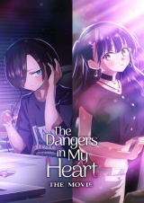 Filmplakat The Dangers In My Heart - The Movie